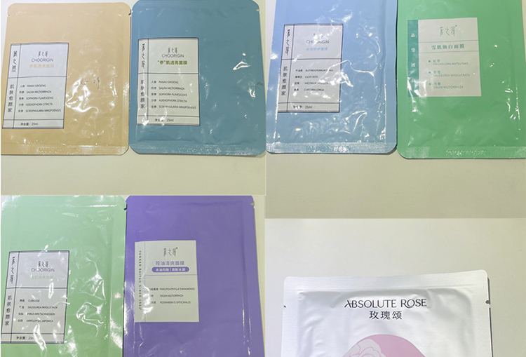 無防腐面膜