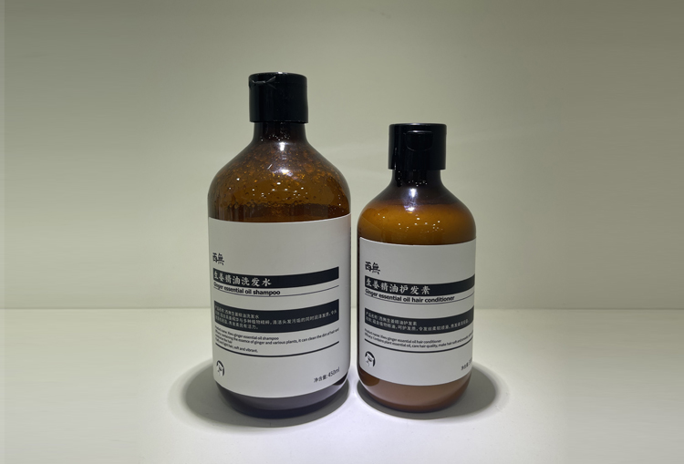西無生姜精油洗護發(fā)產品
