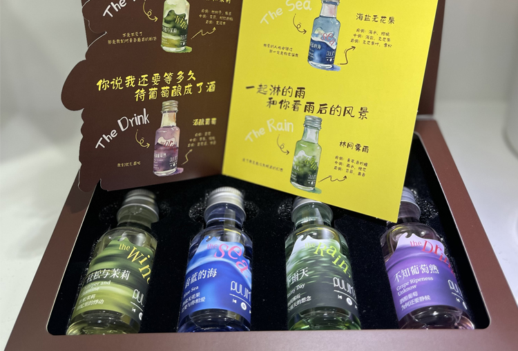 寶璣米液體香薰
