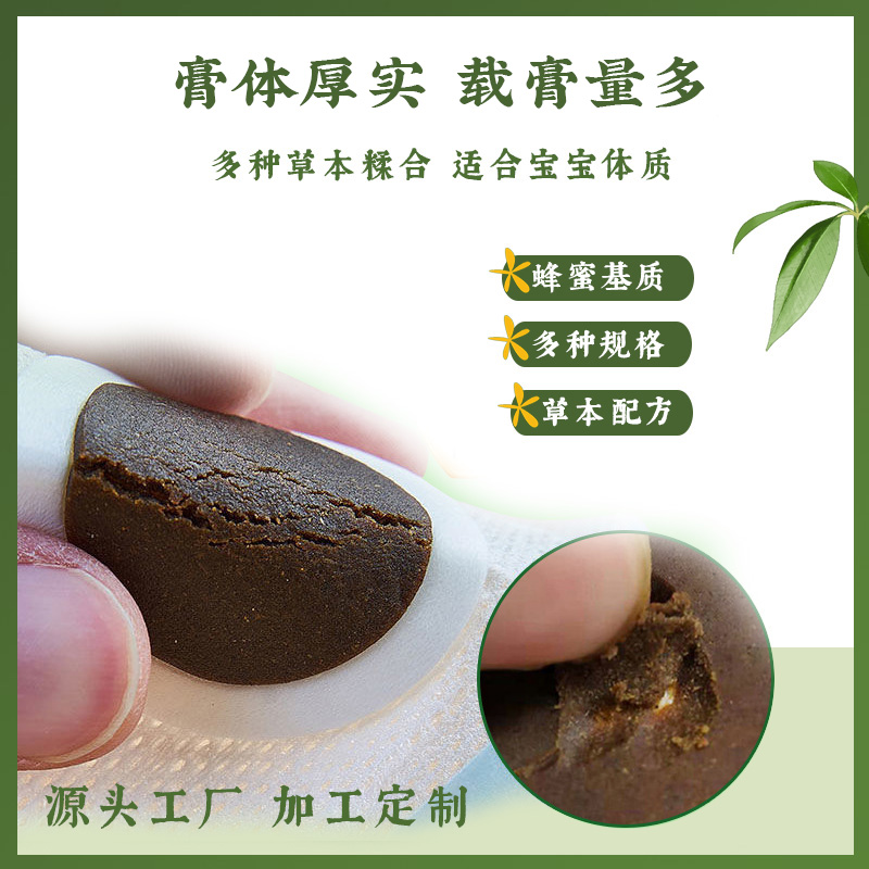 小兒貼膏藥哪個(gè)牌子好?哪里可以小兒貼貼牌生產(chǎn)? 小兒貼膏藥哪個(gè)牌子好?哪里可以小兒貼貼牌生產(chǎn)?