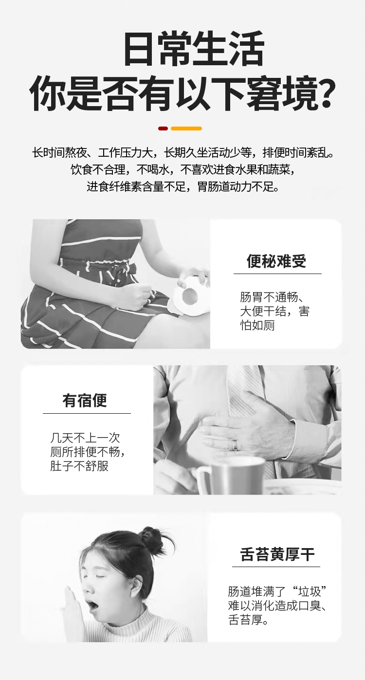 長時間熬夜、工作壓力大，長期久坐活動少動，排便時間紊亂。